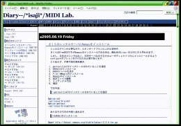 Firefox 1.0.6で見た日記ページ