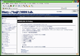 Konqueror 3.4.92(3.5beta2)で見た日記ページ