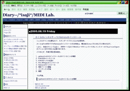 Opera 8.02で見た日記ページ